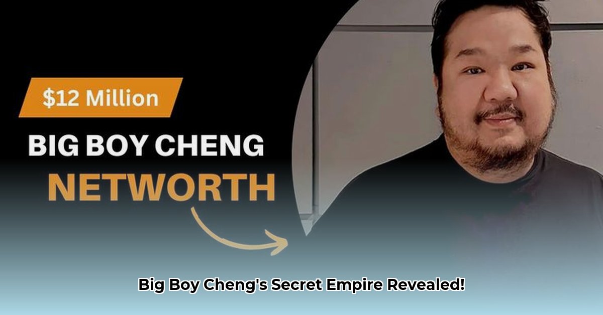 bigboy-cheng-net-worth